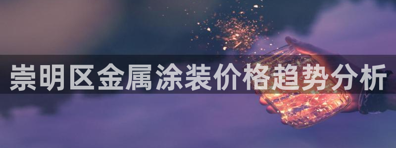 美高梅酒店全年自助