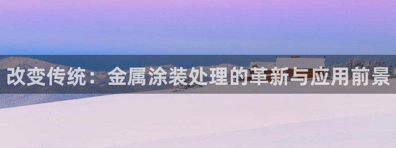 美高梅有什么好吃的