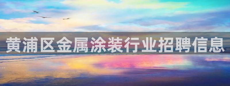 美高梅老板叫什么