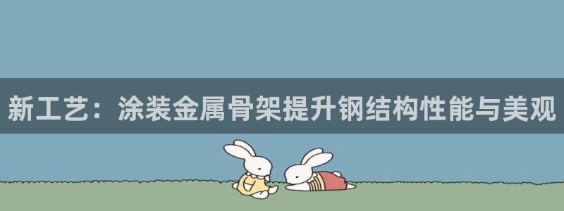 美狮美高梅酒店美食