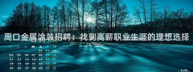 美高梅酒店分布