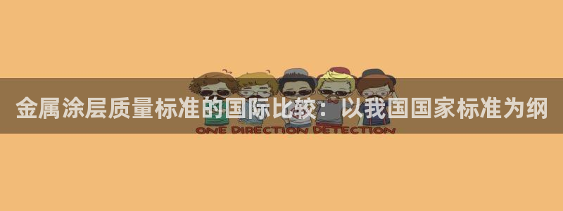 美高梅黑我钱怎么办