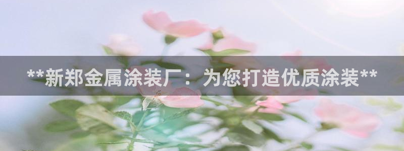 美高梅与陈百强