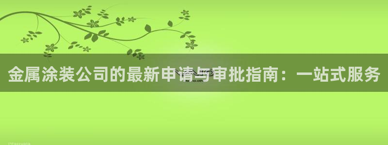 美高梅奶茶多少钱一杯