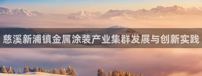 美高梅是哪个集团