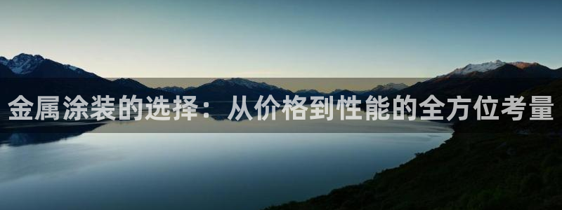 美高梅会员卡要充值吗