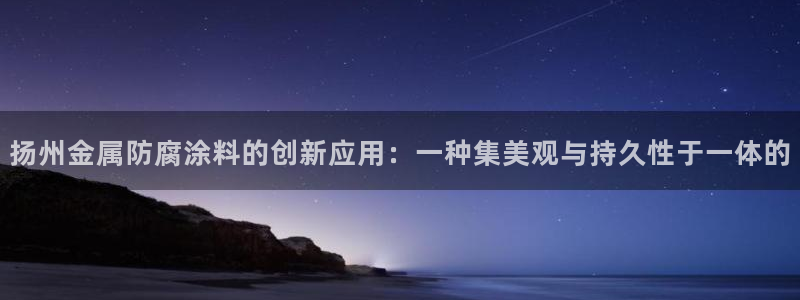 美高梅 海上城堡