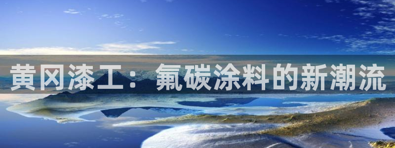 鲁能钓鱼台美高梅公馆售价