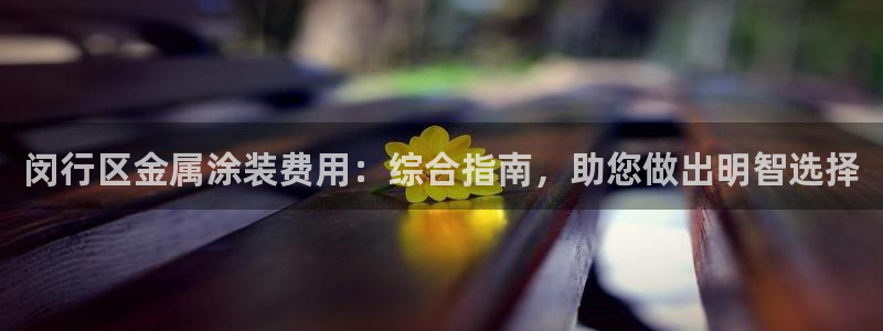 美高梅会员卡等级 金额