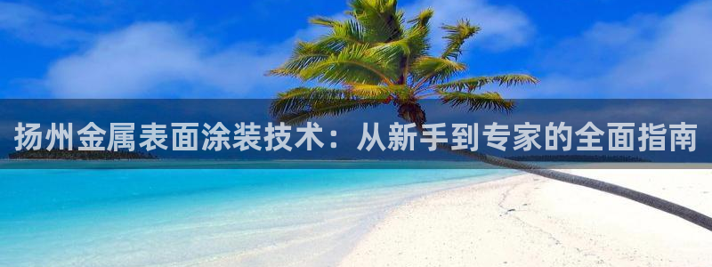 美高梅酒店自助早餐攻略