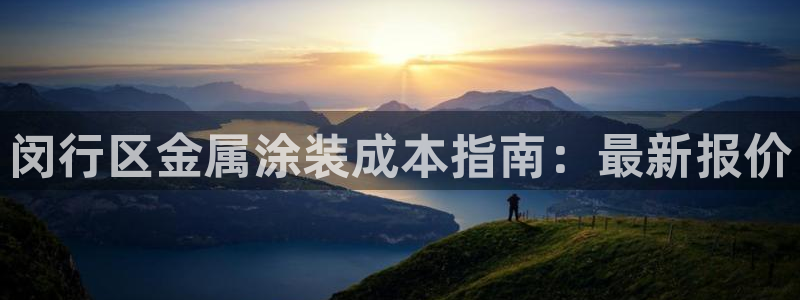 美高梅酒店ka秀价格