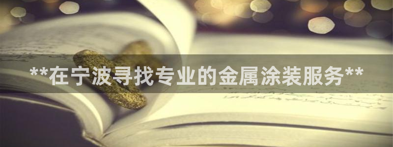 美高梅度假酒店怎么样