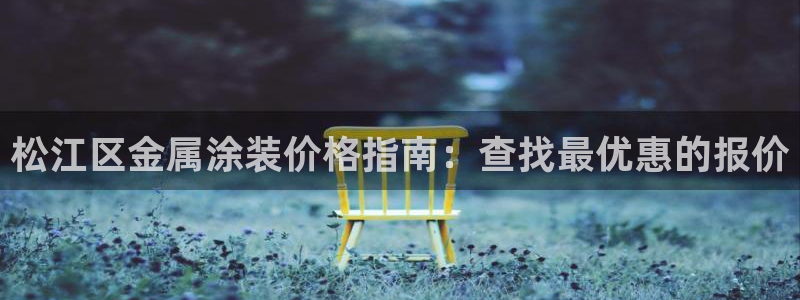 美高梅会员卡怎么注销