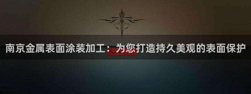 美高梅酒店在中国有几家