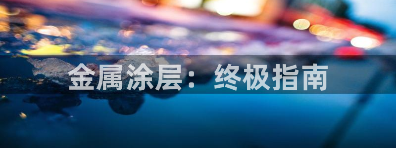 美高梅酒店多少钱一晚三亚