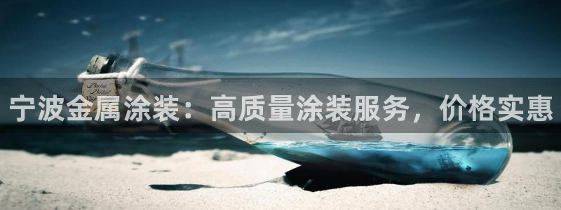 美高梅酒店工作怎么样
