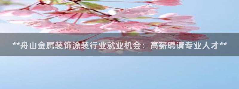 美高梅是哪里的公司