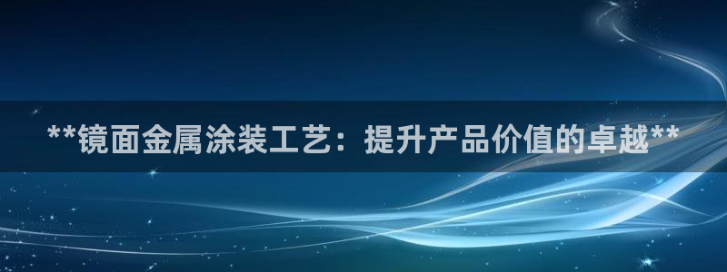 美高梅小吃