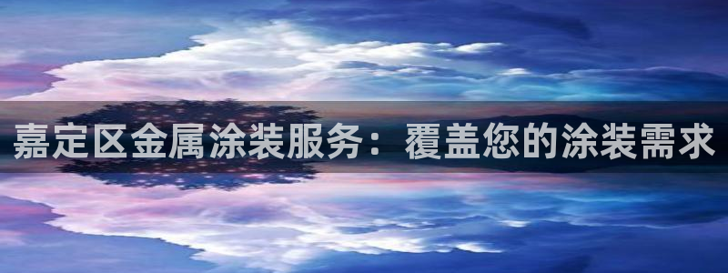 美高梅官网国际亮点