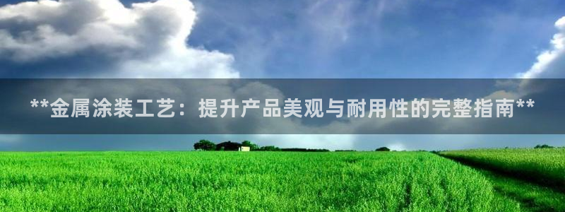 美高梅矿泉水多少钱一瓶