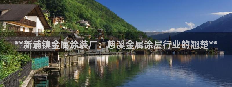 美高梅酒店老板是谁