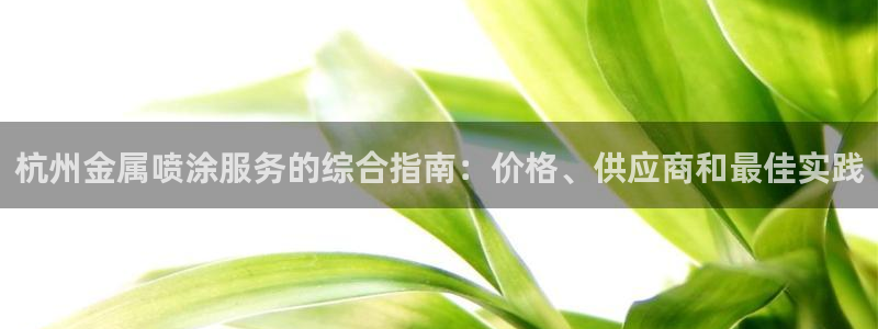 美高梅会员卡级别分类