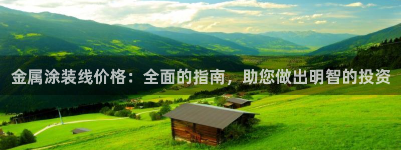 美高梅老板叫什么