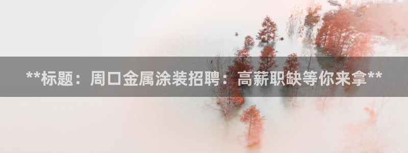 02282美高梅股票
