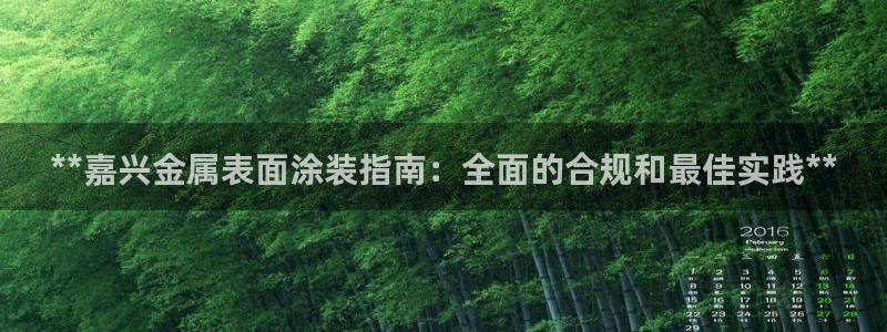 美高梅酒店和希尔顿酒店哪个好