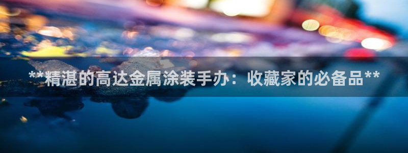 美高梅大酒店拉斯维加斯