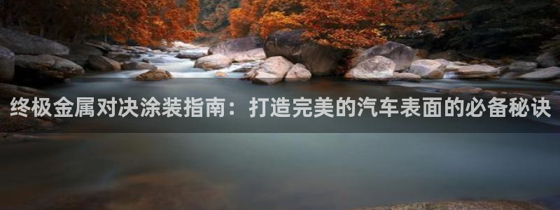美高梅穿梭巴士免费吗