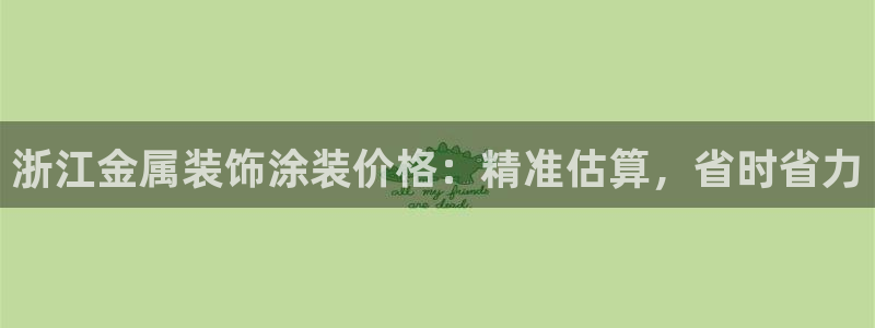 美高梅综合商业广场