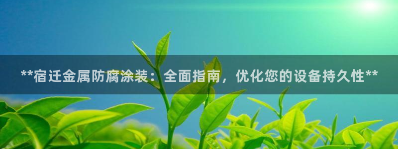美狮美高梅 早餐