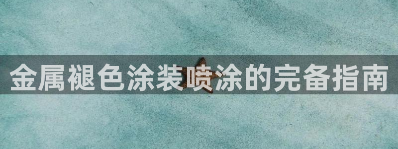 美高梅大酒店哪些省份有