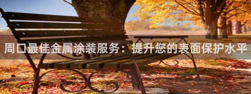 青岛美高梅属于什么档次