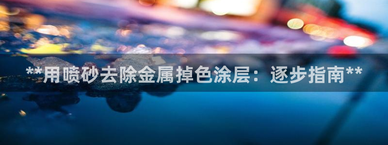 美高梅筹码最低多少钱一个