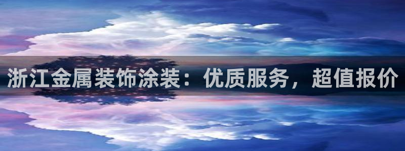 美高梅国际酒店集团十大股东