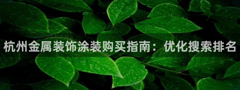 美高梅为什么是35层