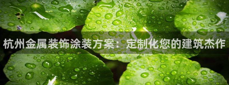 美狮美高梅酒店奶茶图片