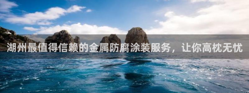 美高梅酒店风水