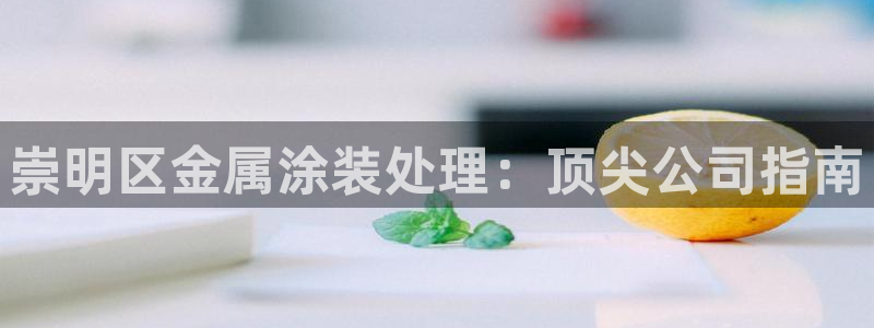 美高梅酒店和希尔顿酒店哪个好