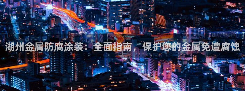 美狮美高梅酒店香氛
