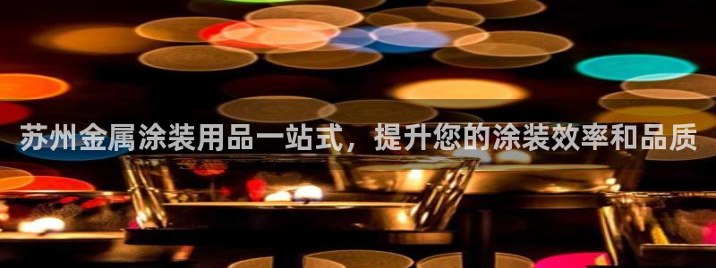 美高梅青岛