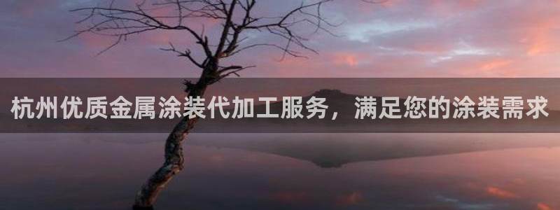 美高梅租房