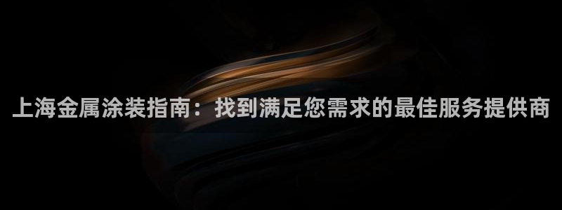 何超琼美高梅持股