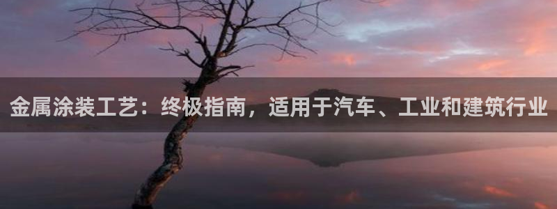 美高梅酒店员工待遇
