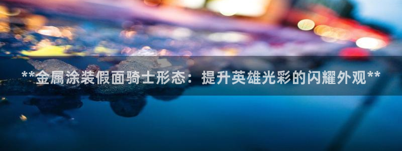 美狮美高梅酒店有什么品牌专卖店