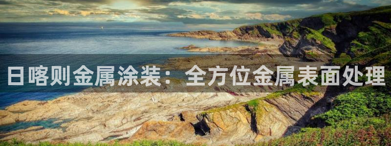 美狮美高梅酒店积分