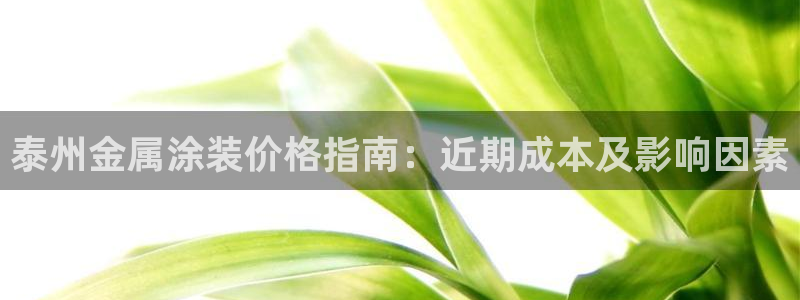 美高梅酒店在中国有几家