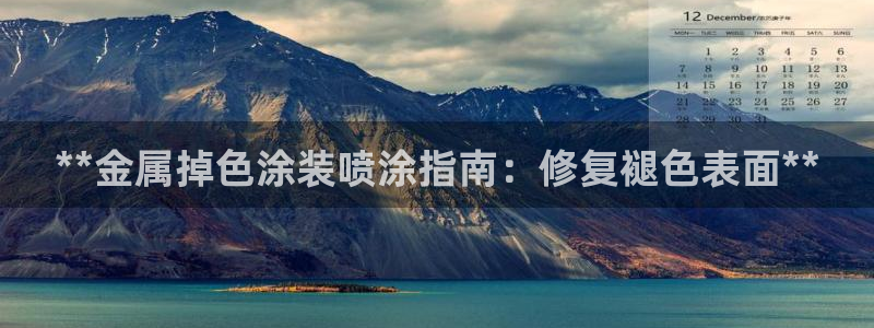 美高梅中国股票